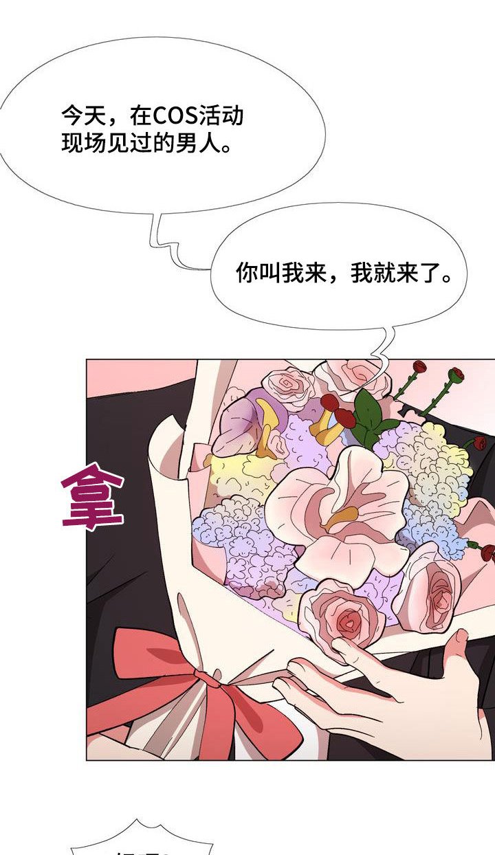 第19章：约定
