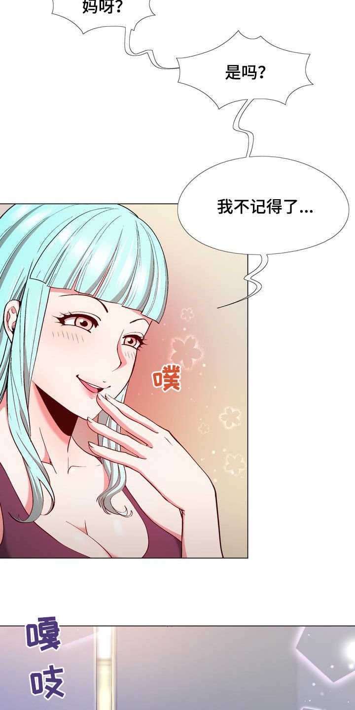 第19章：约定