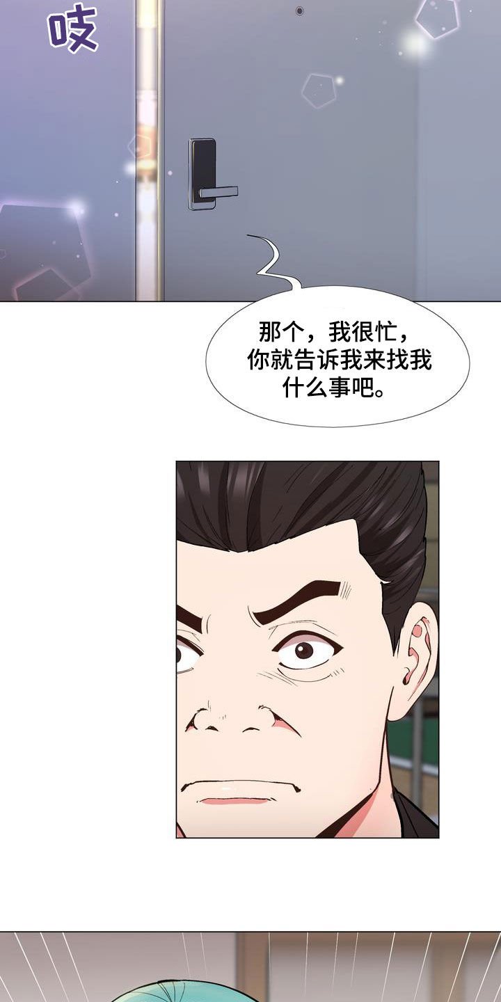 第19章：约定