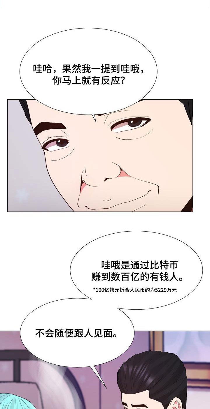 第19章：约定