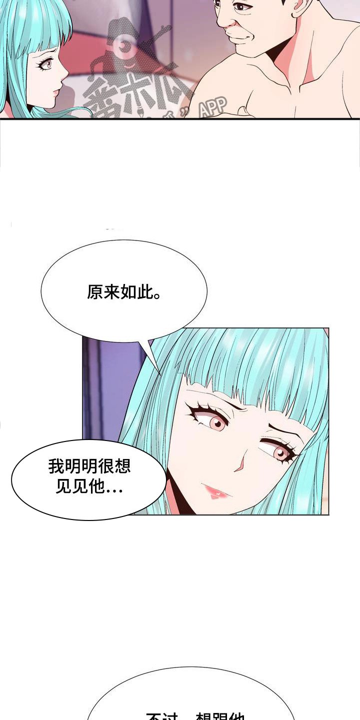 第19章：约定