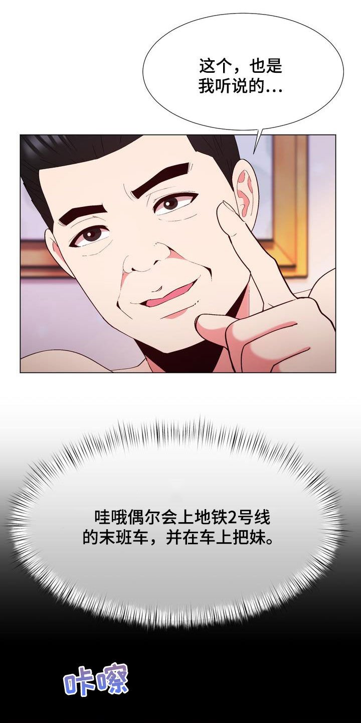 第19章：约定
