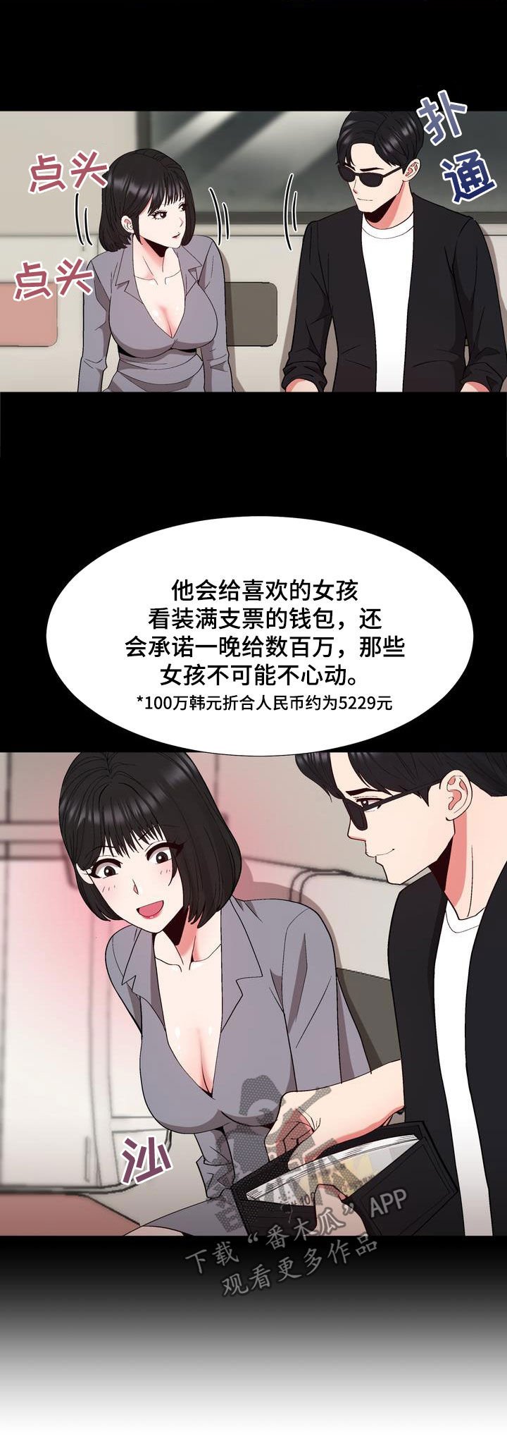 第19章：约定