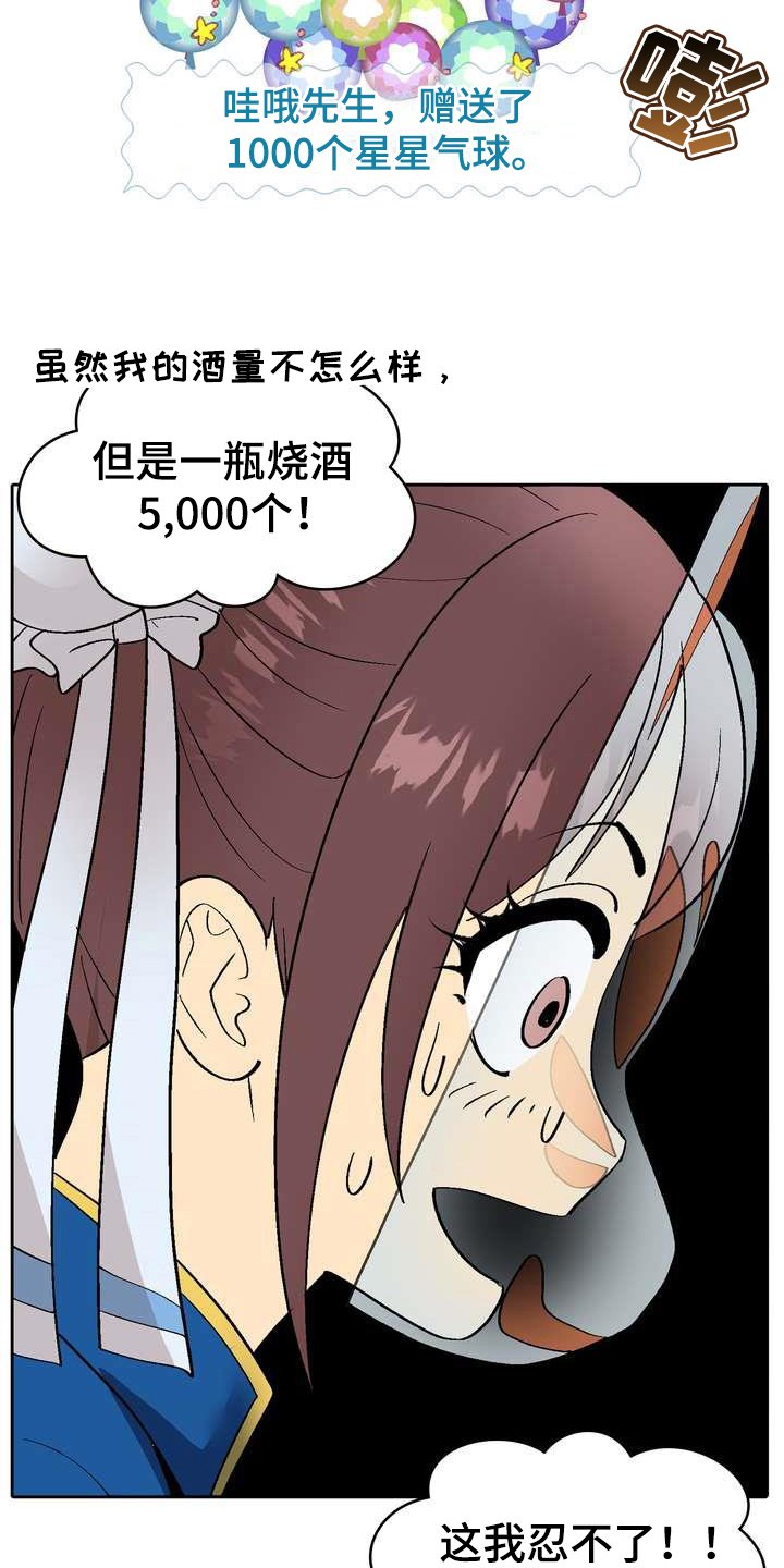 第2章：条件