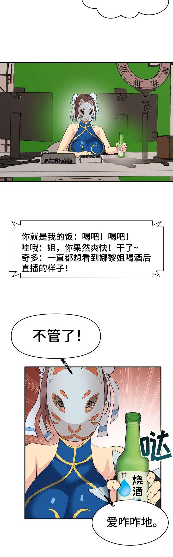 第2章：条件
