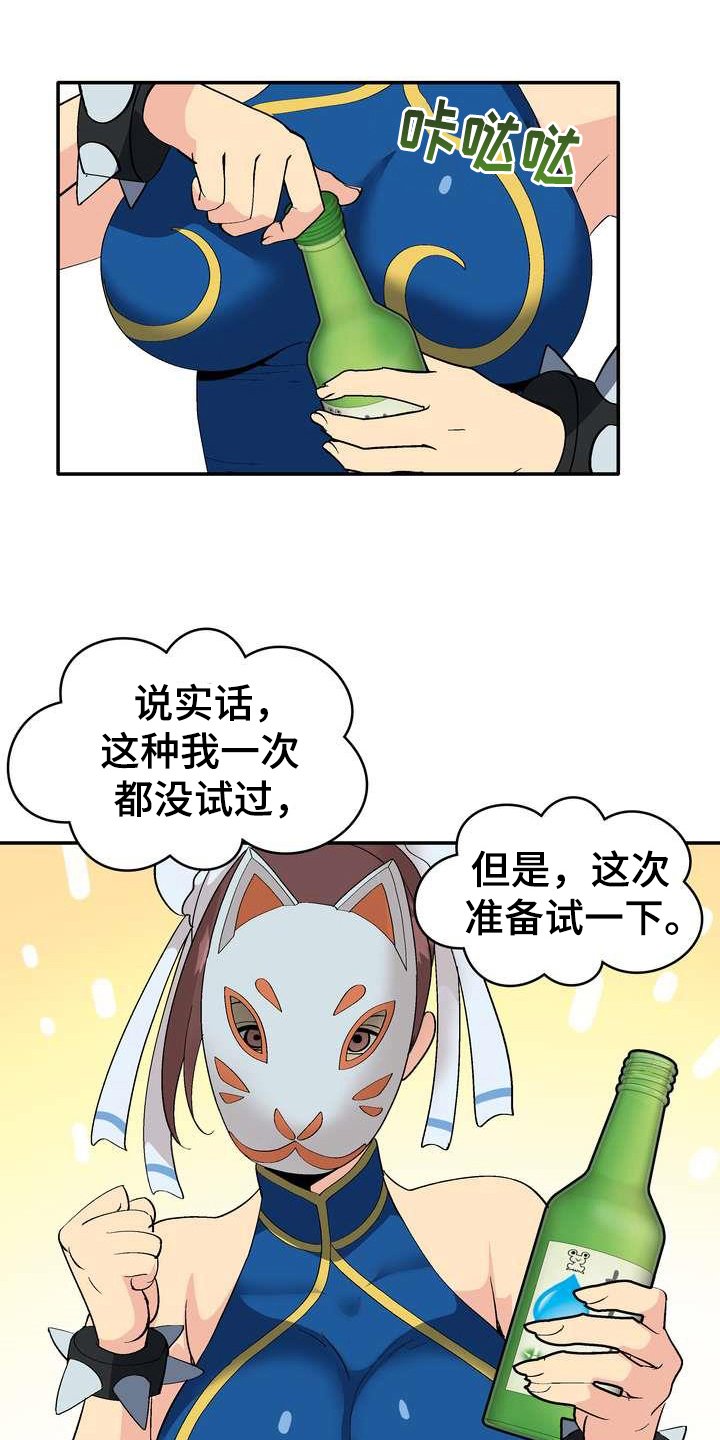 第2章：条件