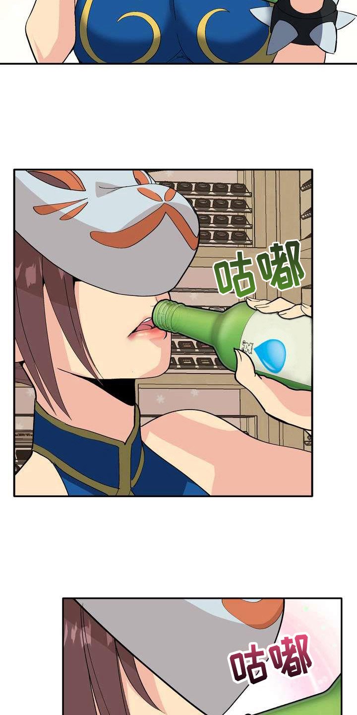 第2章：条件