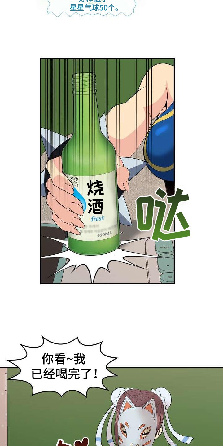第2章：条件