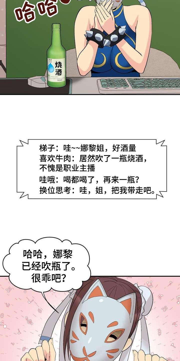 第2章：条件