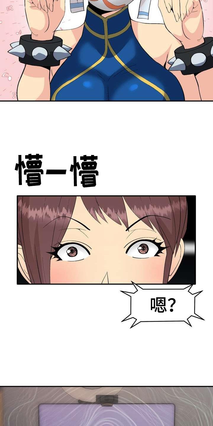 第2章：条件