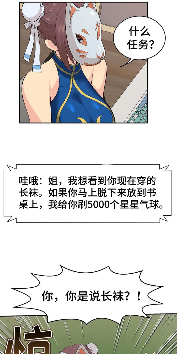 第2章：条件