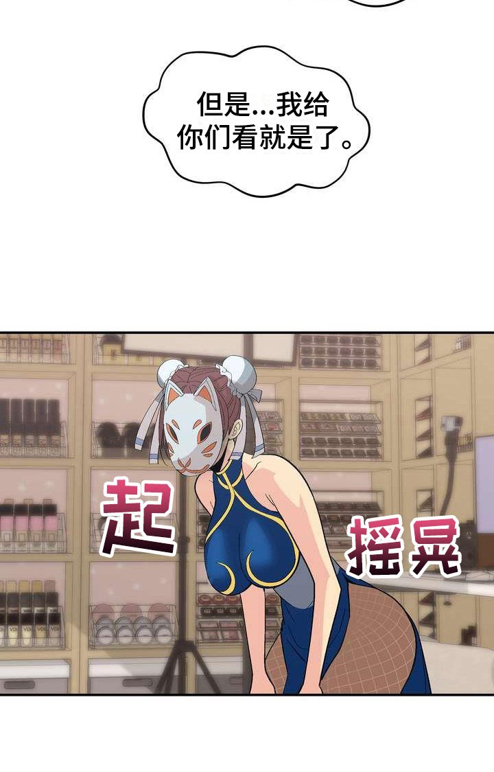 第2章：条件
