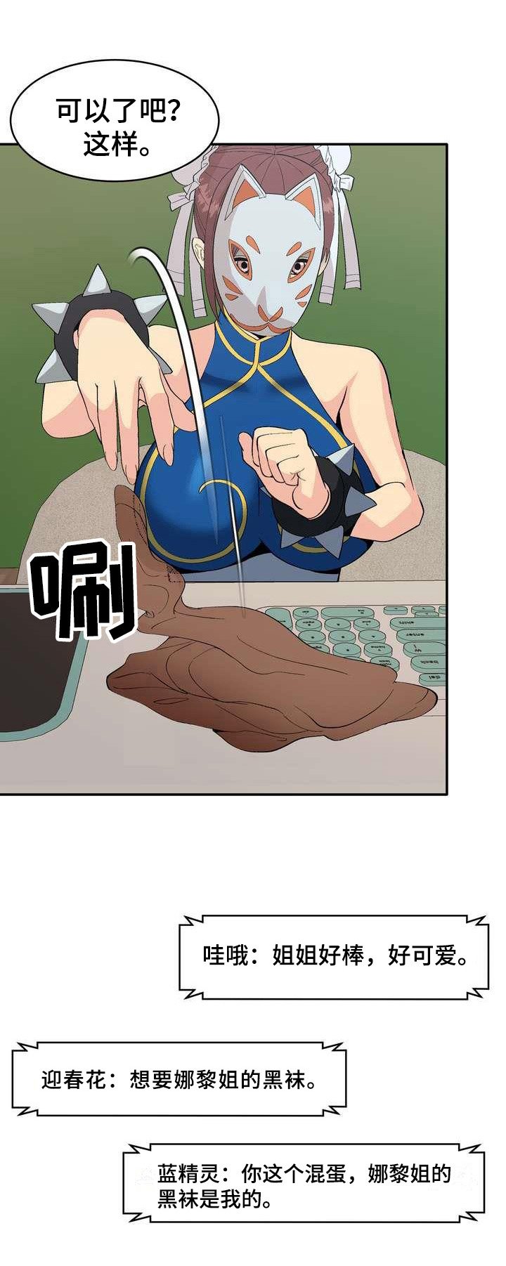 第2章：条件