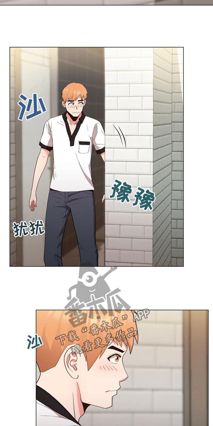 第20章：扮演