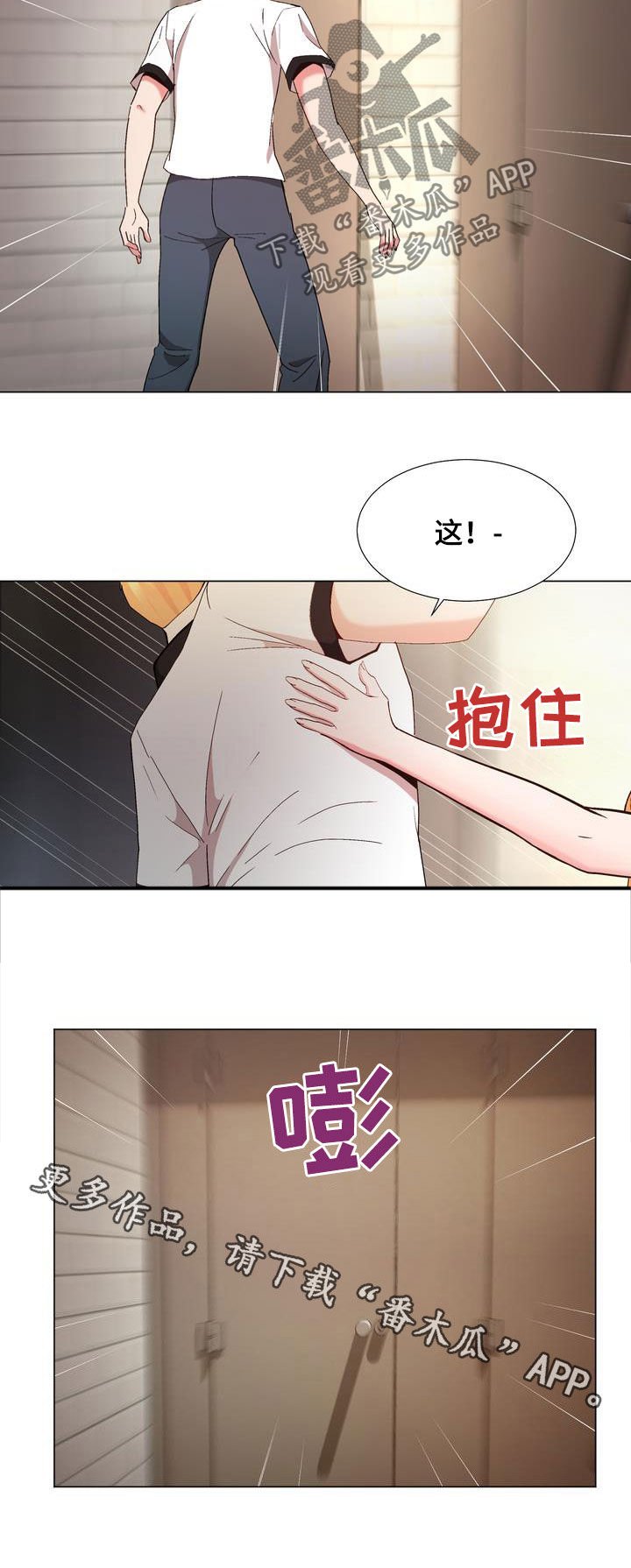 第20章：扮演