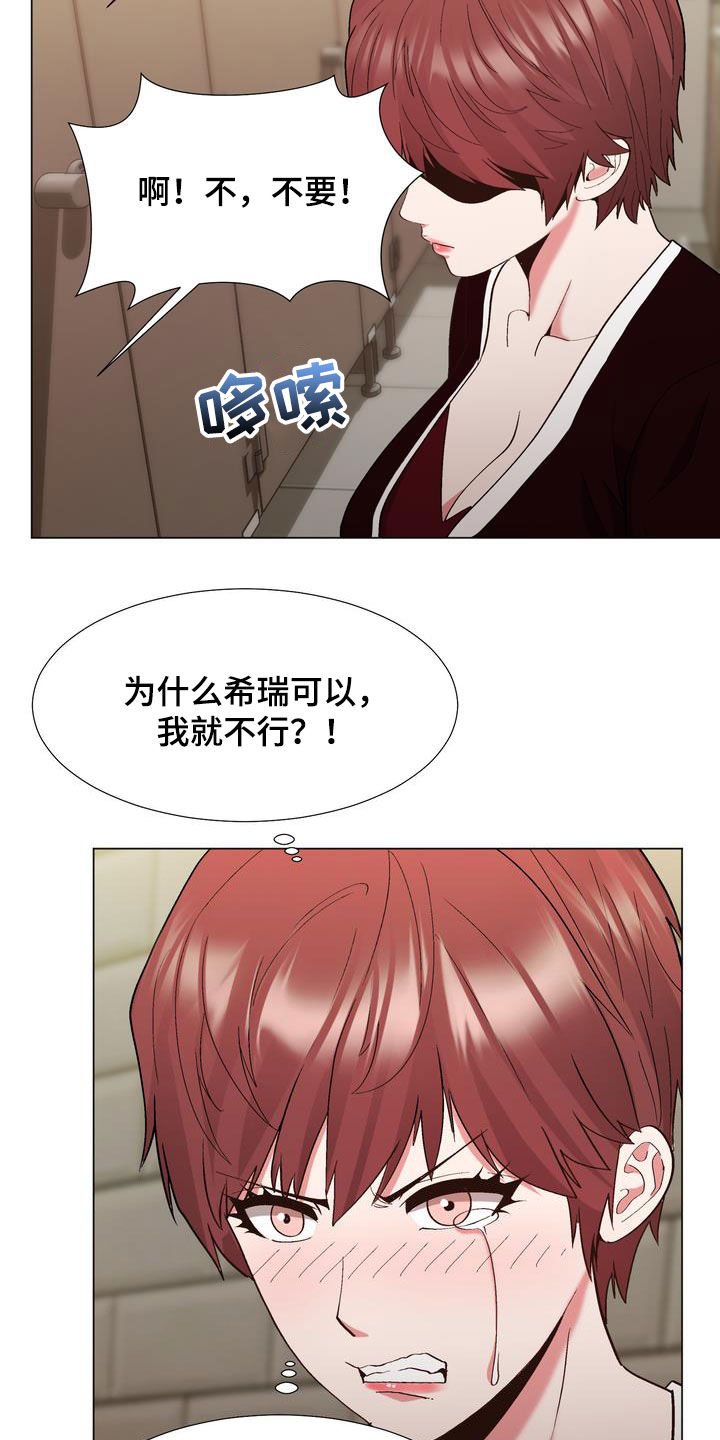 第20章：扮演