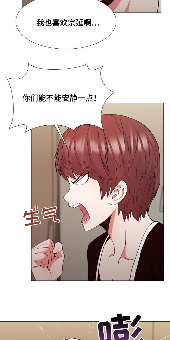 第20章：扮演