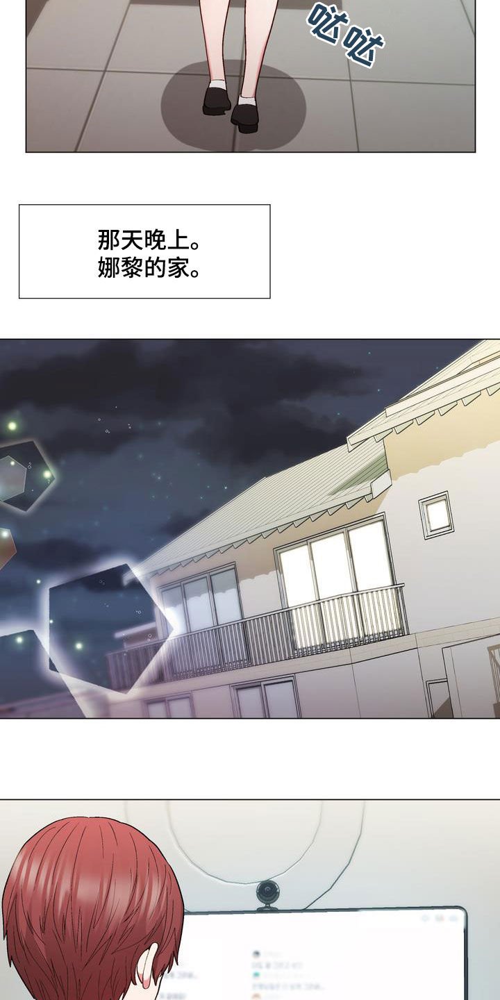 第20章：扮演