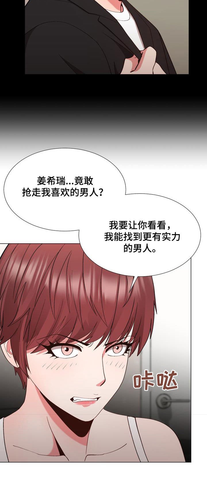 第20章：扮演