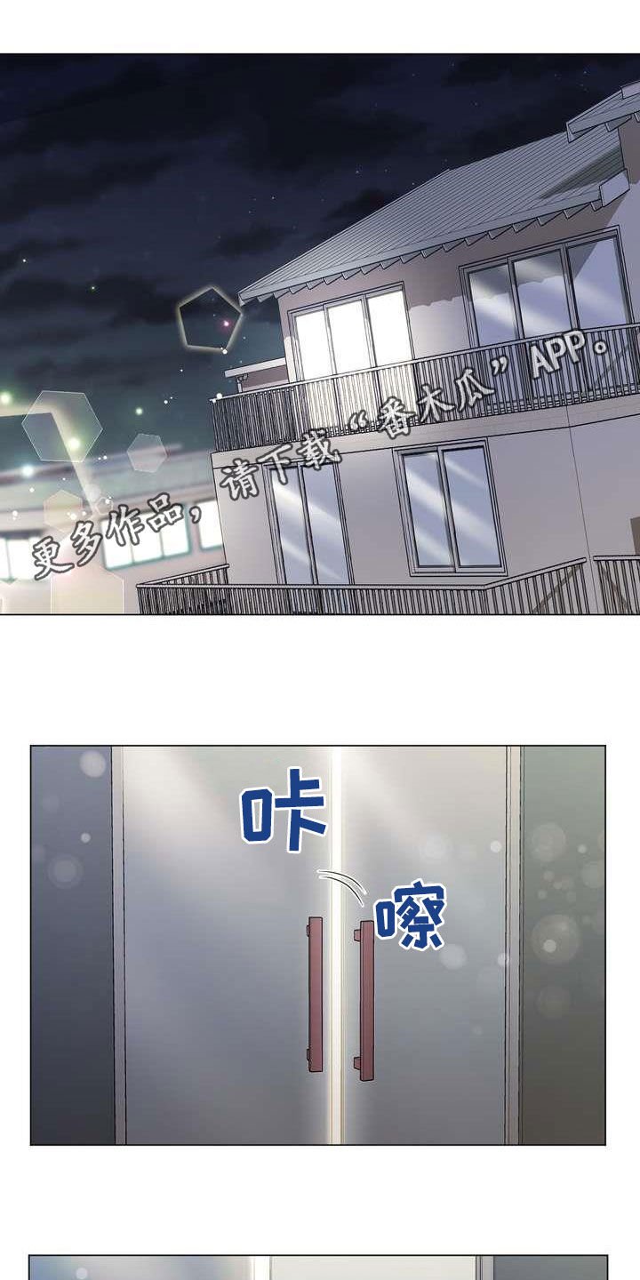 第21章：算你有眼光