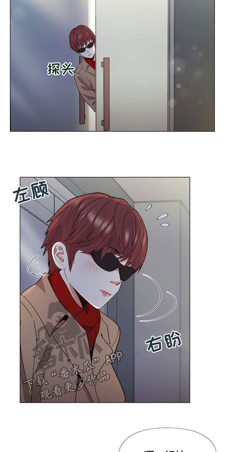 第21章：算你有眼光