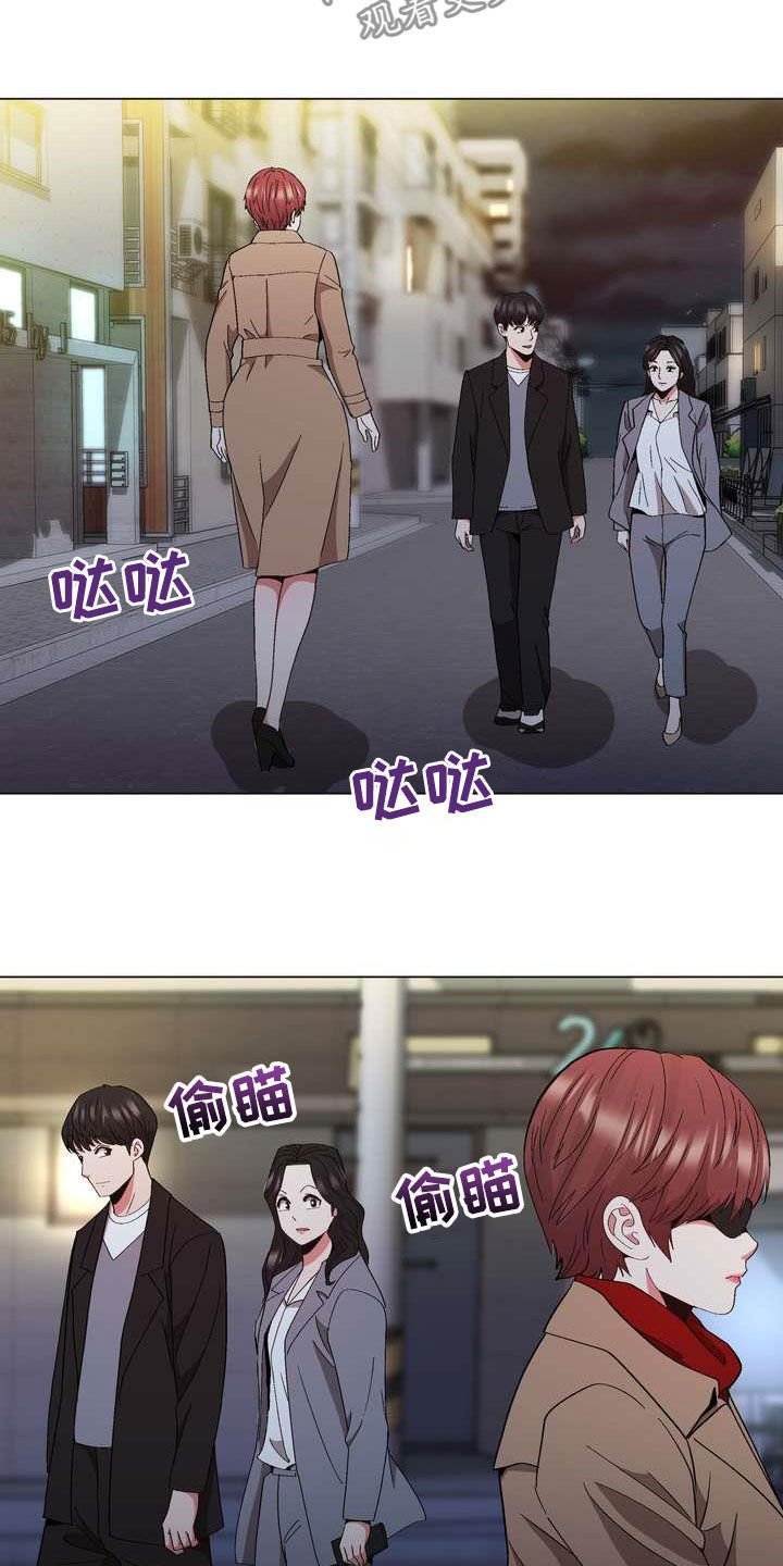 第21章：算你有眼光