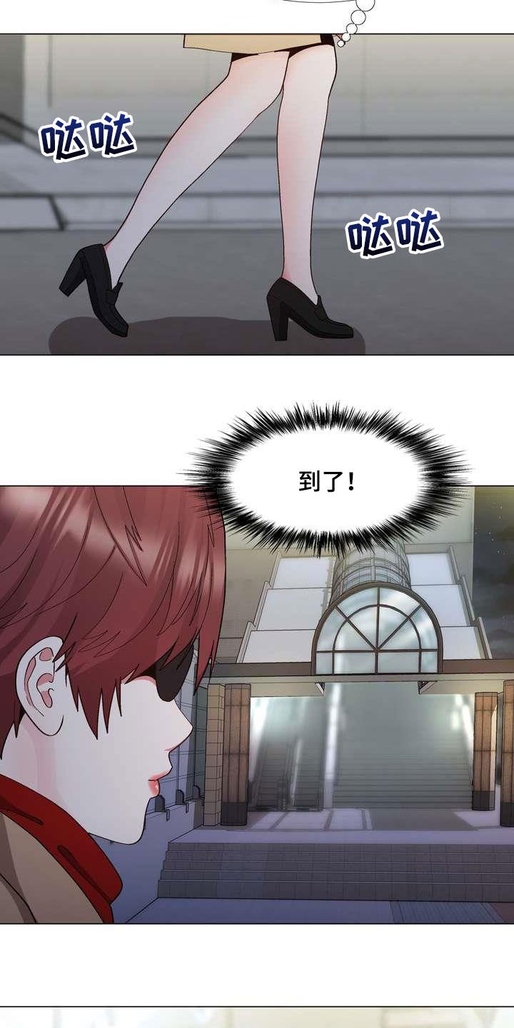 第21章：算你有眼光