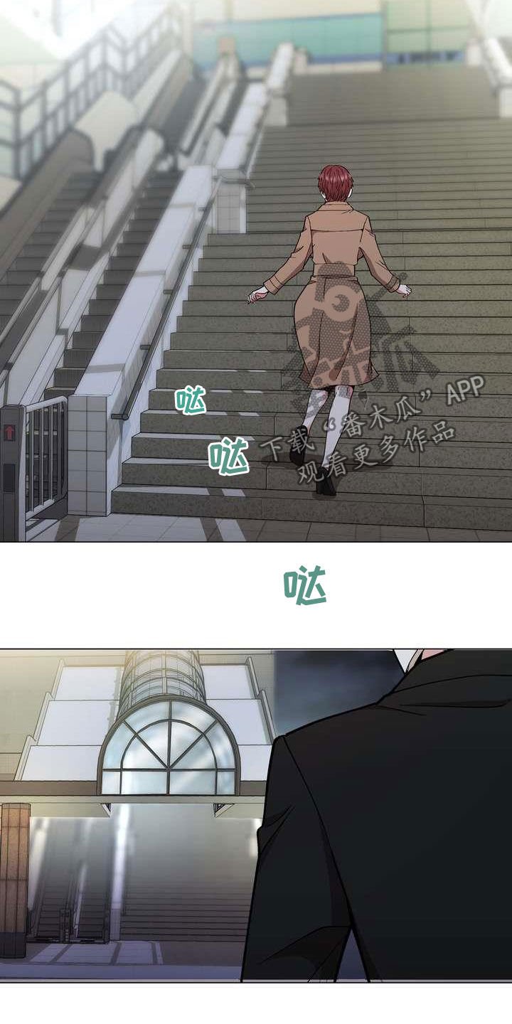 第21章：算你有眼光