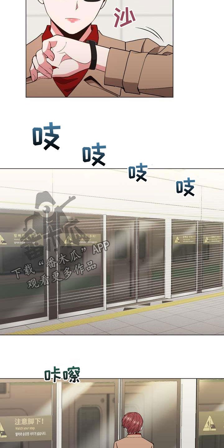 第21章：算你有眼光