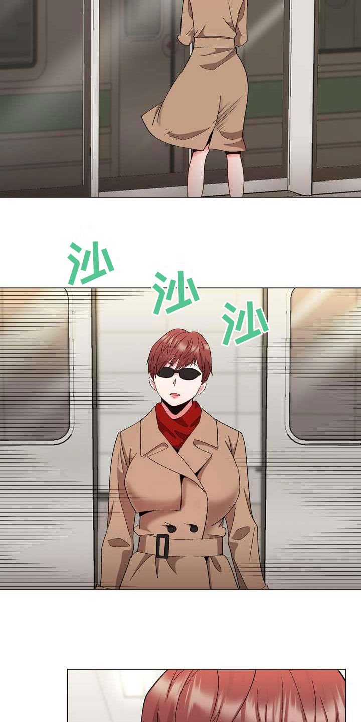 第21章：算你有眼光