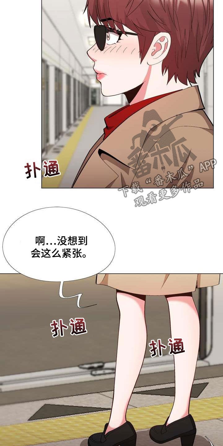 第21章：算你有眼光