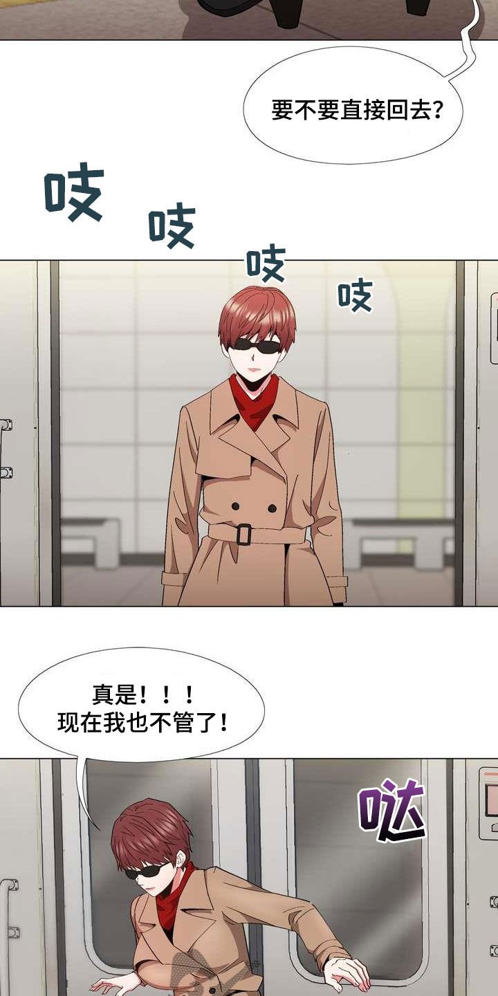 第21章：算你有眼光