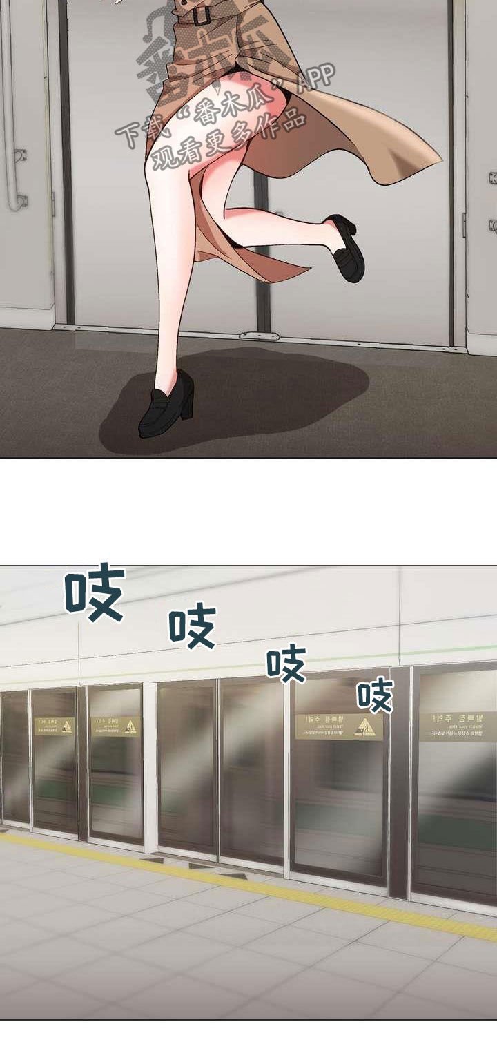 第21章：算你有眼光