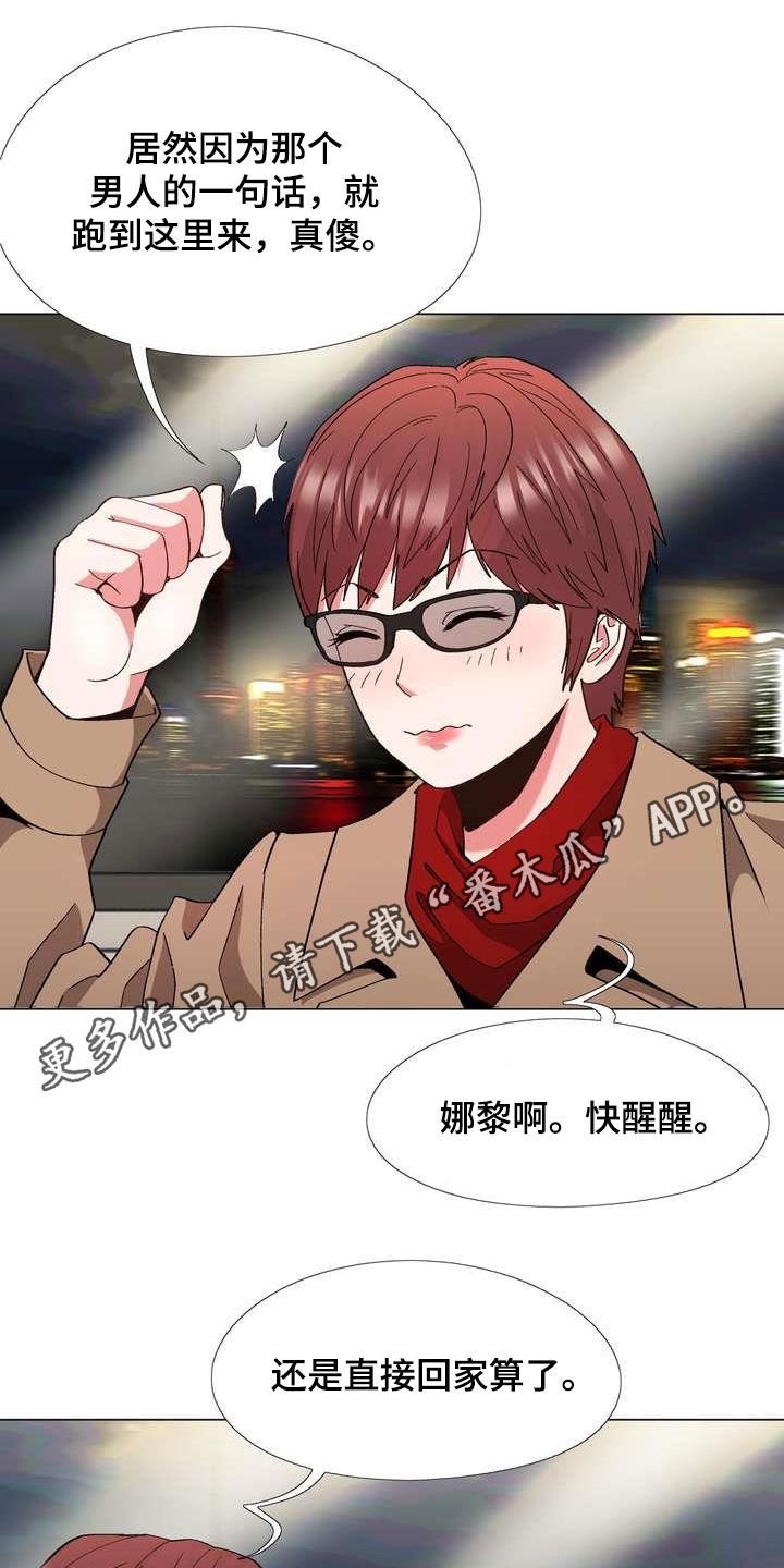 第22章：支招