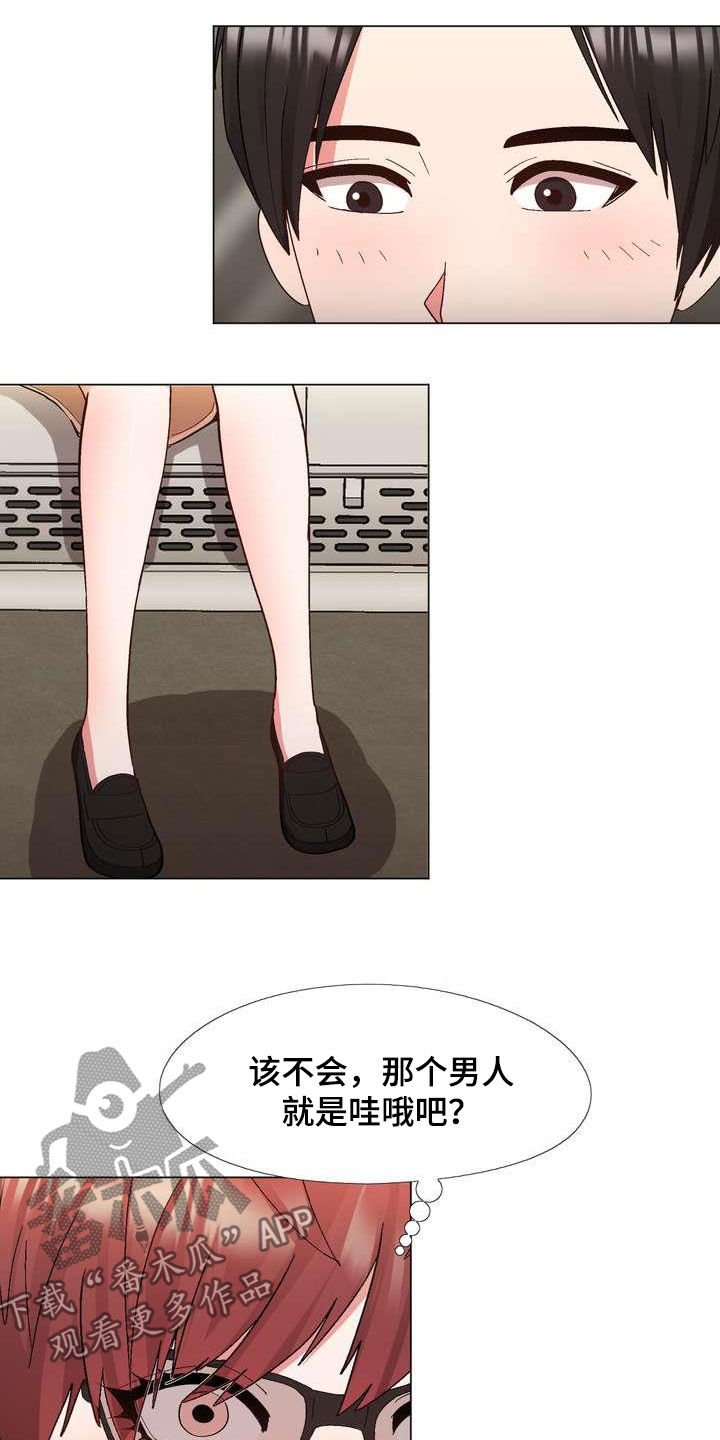 第22章：支招
