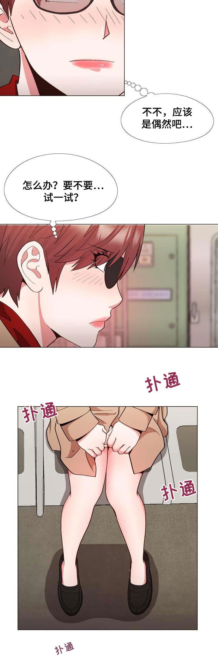 第22章：支招