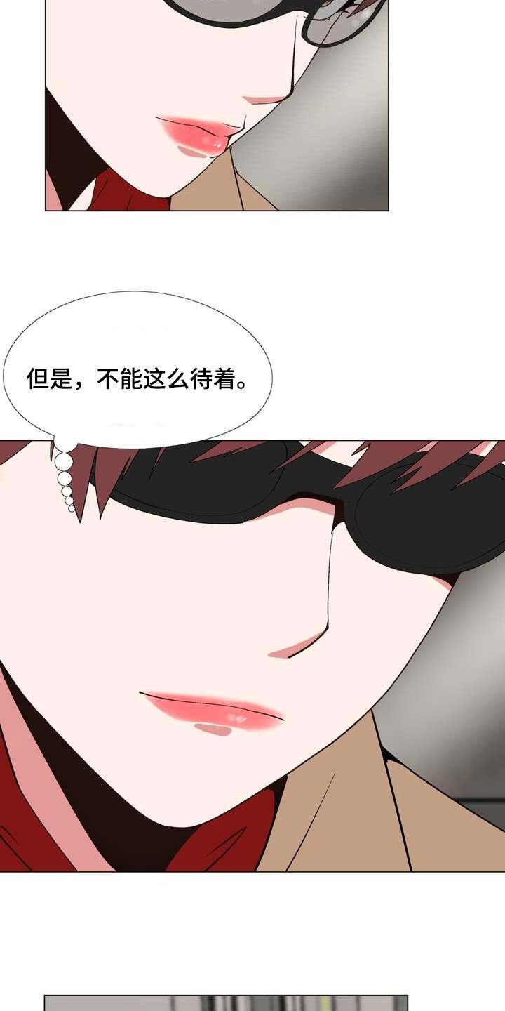 第22章：支招