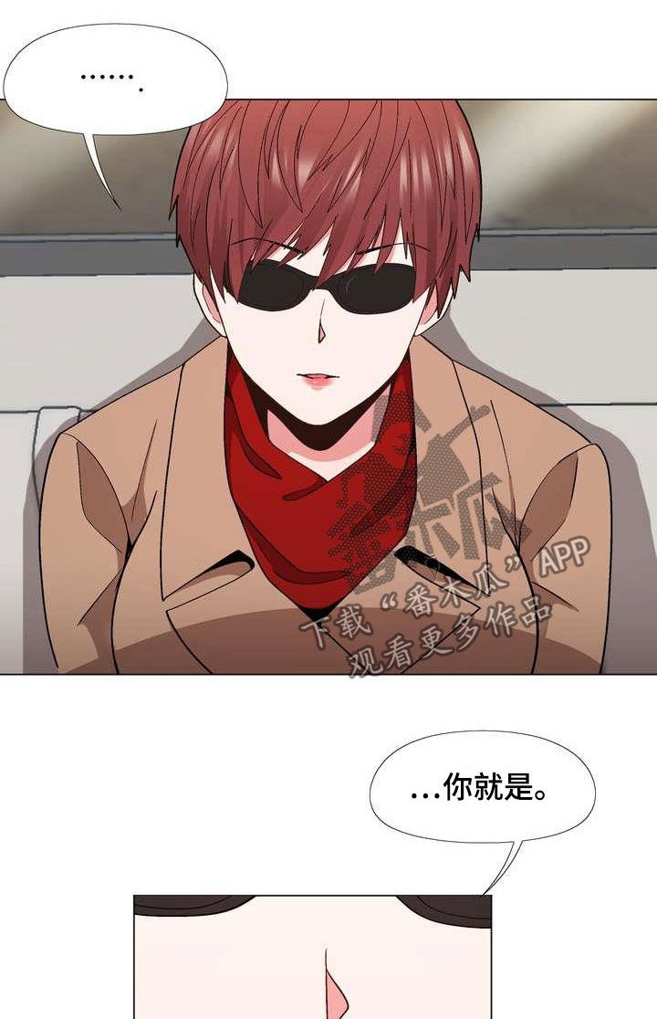 第23章：嫉妒