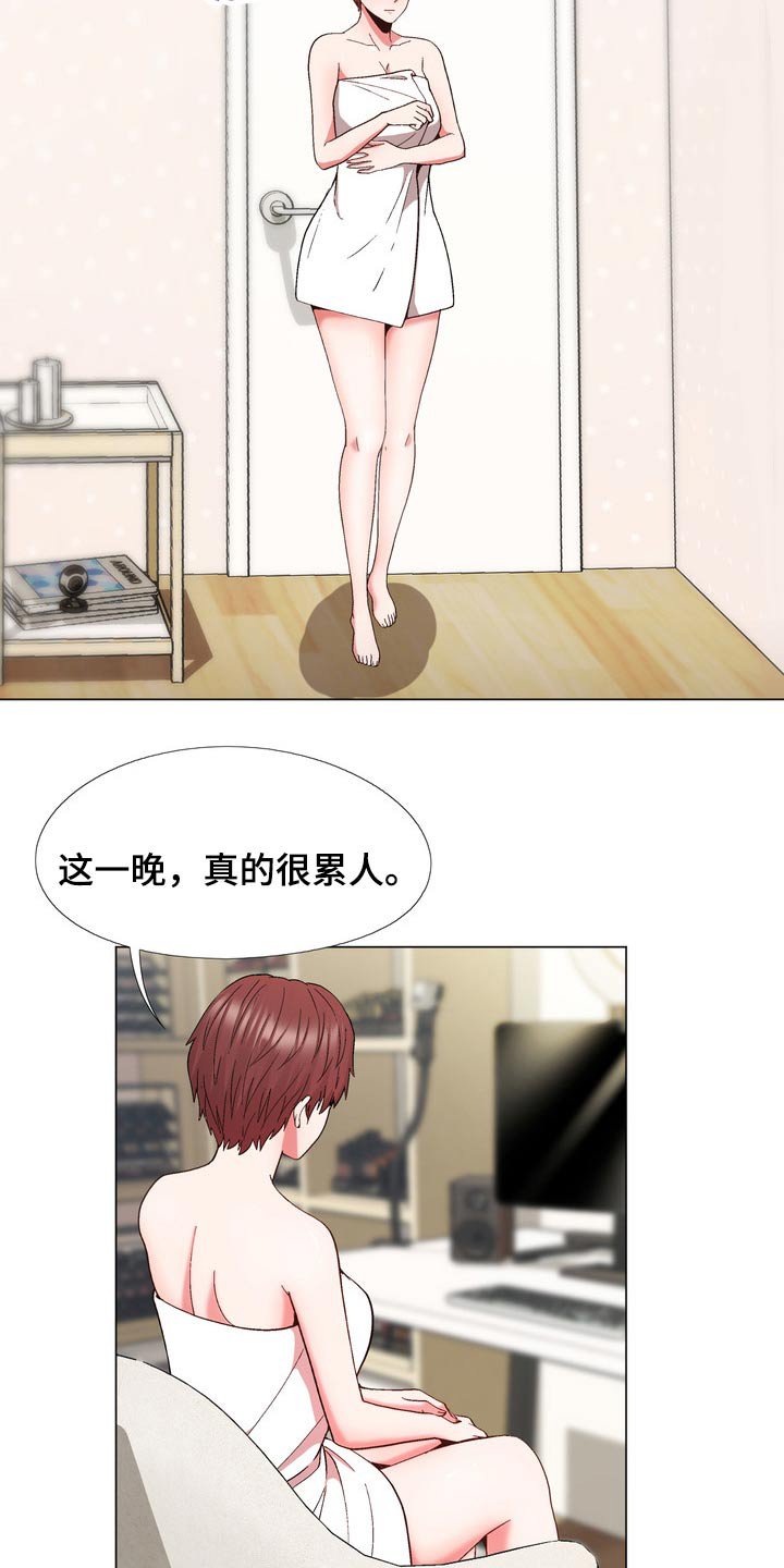 第23章：嫉妒