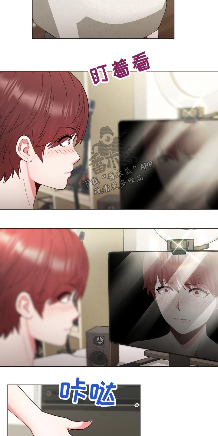 第23章：嫉妒