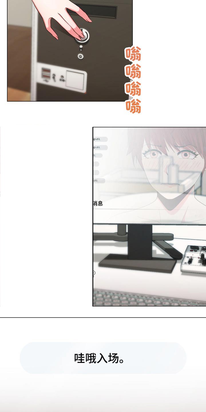 第23章：嫉妒