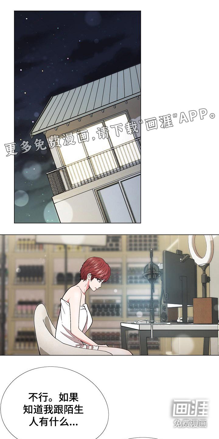 第23章：嫉妒