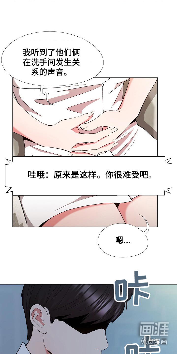 第24章：末班车