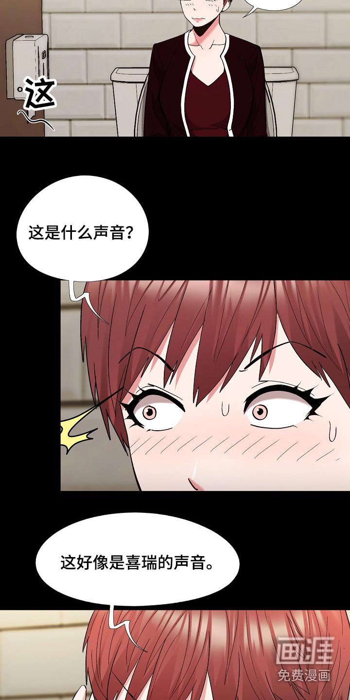 第24章：末班车