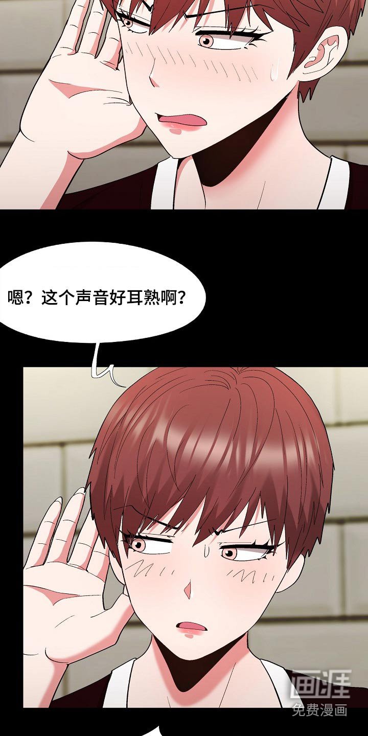 第24章：末班车