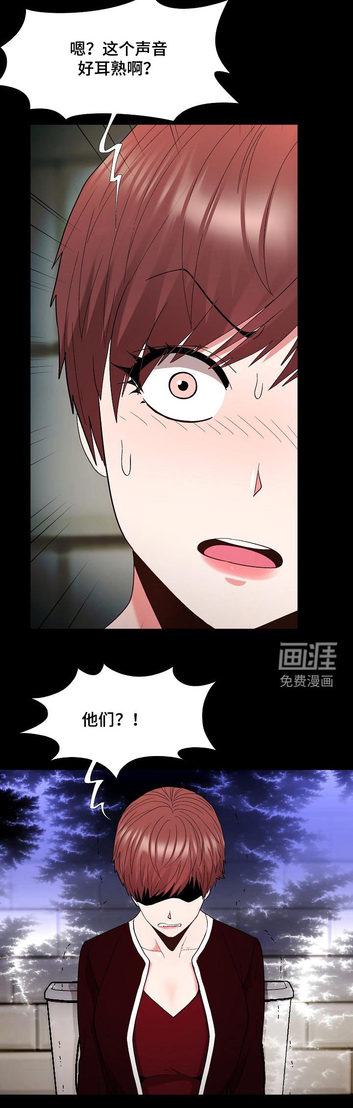 第24章：末班车