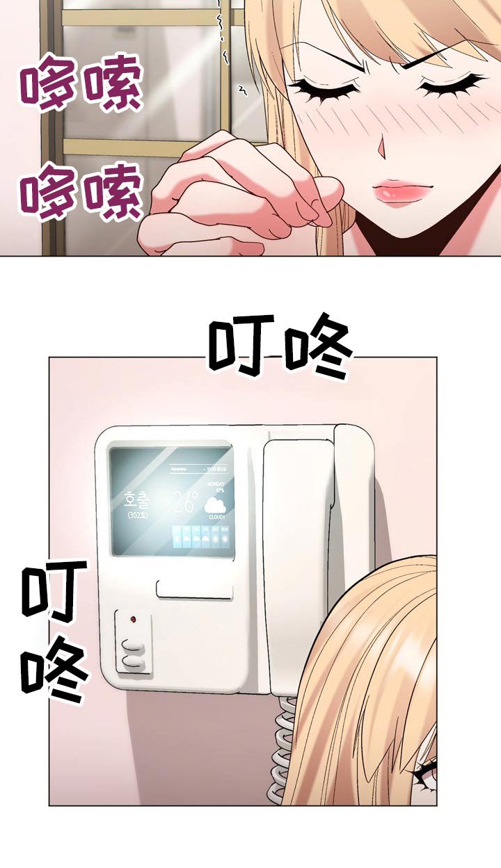 第25章：你就是哇哦？