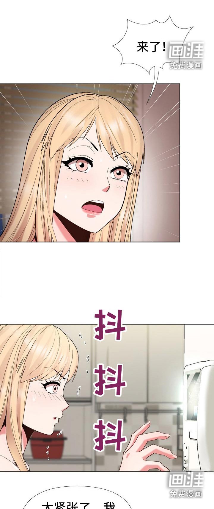 第26章：好感