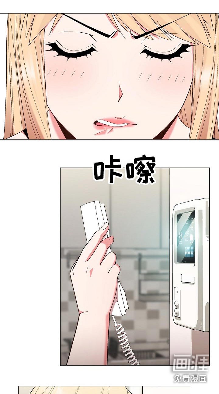 第26章：好感