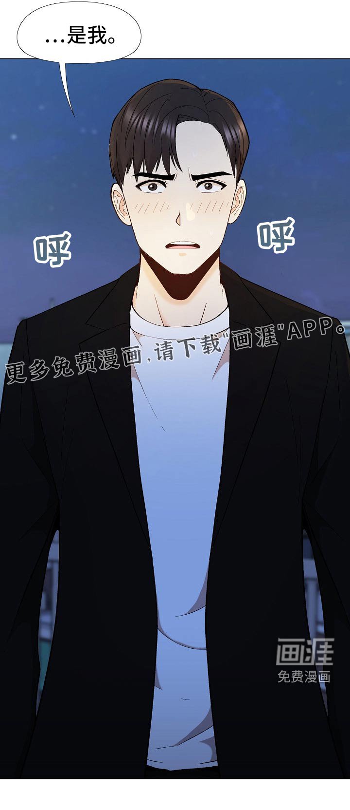 第26章：好感